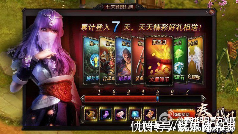 口碑|《秦时明月》口碑暴跌,新作PV差评连篇,玄机上市路漫漫