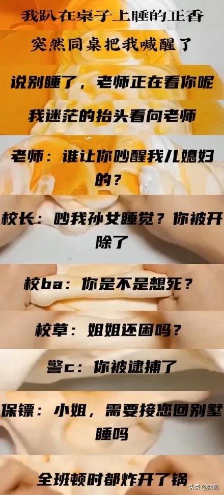 废话&让人无语的网络文学，到底有多难学？