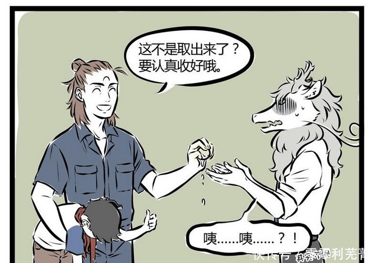 二郎神杨戬|非人哉杨戬“重拳出击”取出龙珠,哪吒苦不堪言,敖烈没胃口