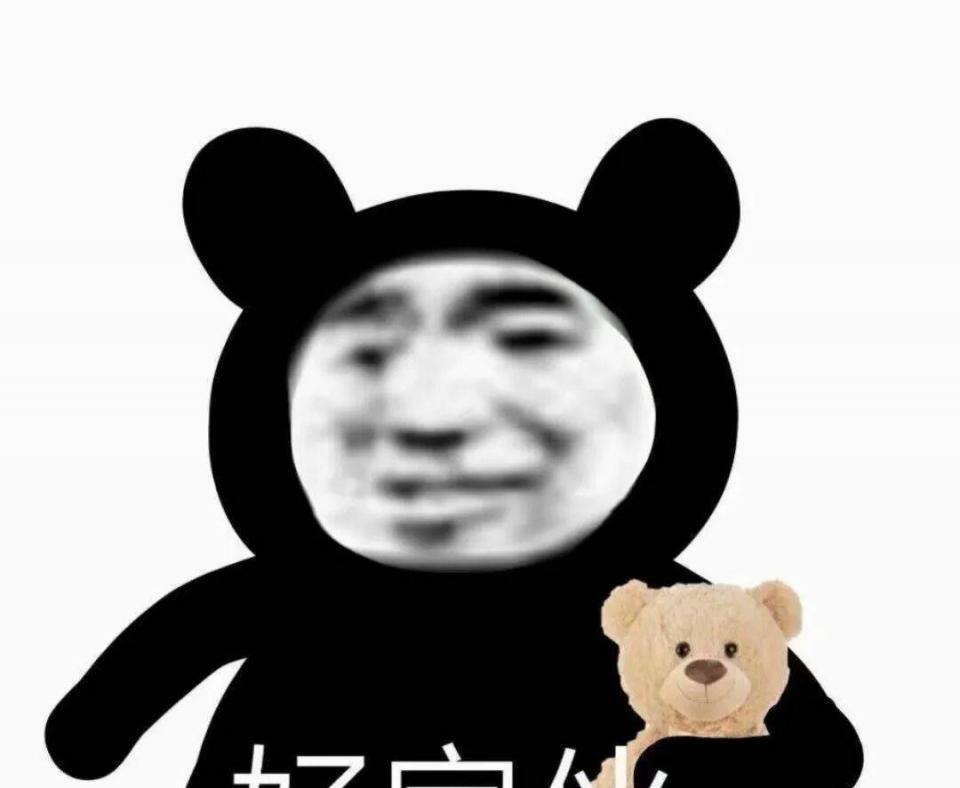 段子神|皮肤太白是种啥体验?好家伙,太阳底下像灯管一样