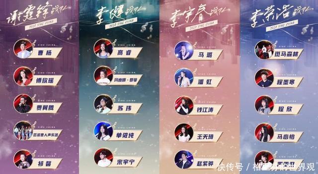 声音|《中国好声音》顶级老国综,渐入佳境
