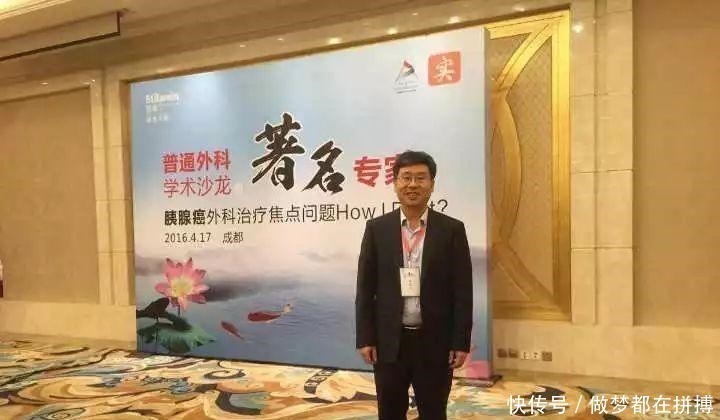 邵逸夫|32岁工程师查出胰腺癌! 手术太难没人敢接, 绝望之际他用一招救了自己!