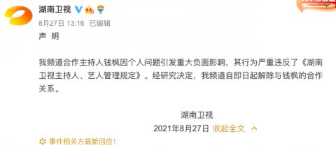 田源|《天天向上》的困境，不必《快本》少