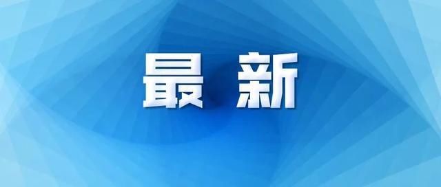 调整|13天“0” 宁夏核酸检测费用调整！最高38元/人次