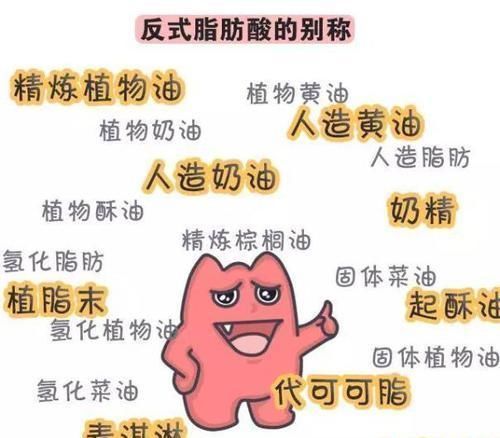 食品|比油和盐还可怕,它是餐桌上的“定时炸弹”,世卫组织呼吁停用