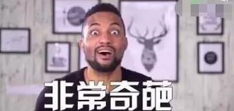 重名率|父母给娃起的这些洋气英文名,相当于“富贵”和“翠花”,尴尬