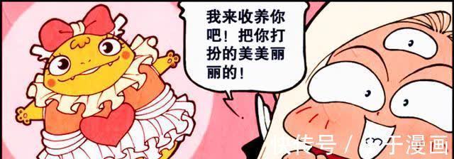 萌龙|二郎热心养成“洛丽塔萌龙”,不料小龙却恩将仇报