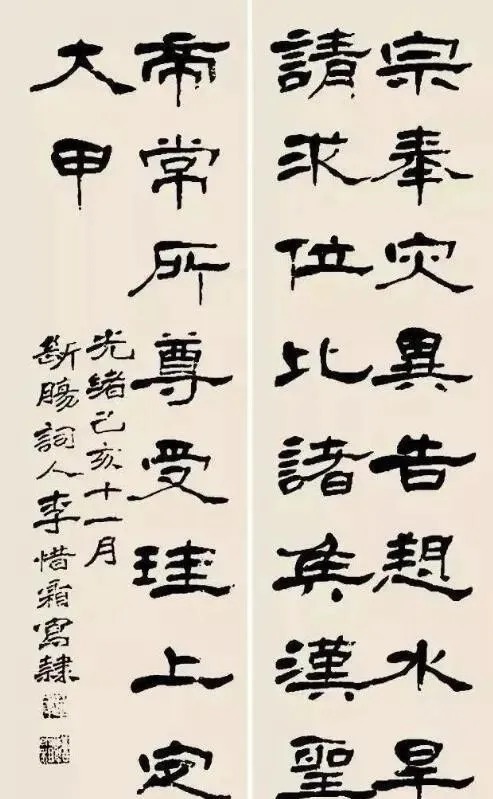 功底|弘一法师书法功底深厚,楷书写出印刷体效果,这才是书法高手!