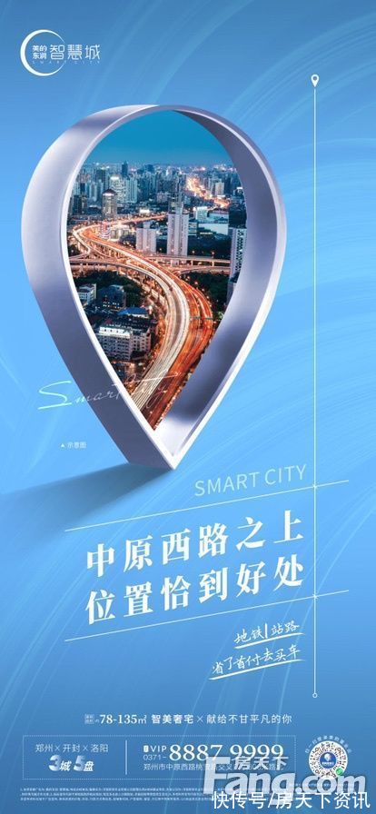 郑州|请查收从郑州荥阳热门楼盘现场传来多张谍照（组图）