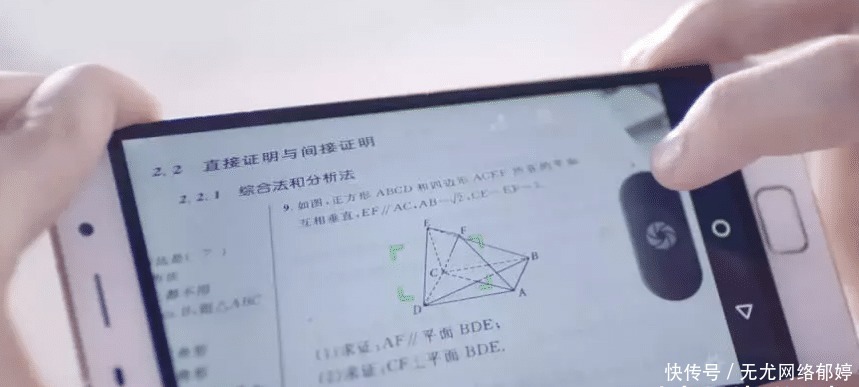 差别|00后和90后用的手机品牌，有什么不同？网友：差别不是一般大