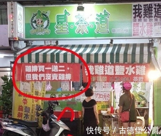 |搞笑GIF:买个加热器,把养的乌龟煮熟了