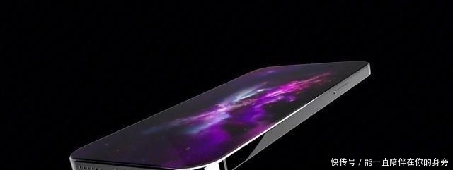 超级|iPhone 13曝光,超级屏+5000万+A15,又是一款香饽饽