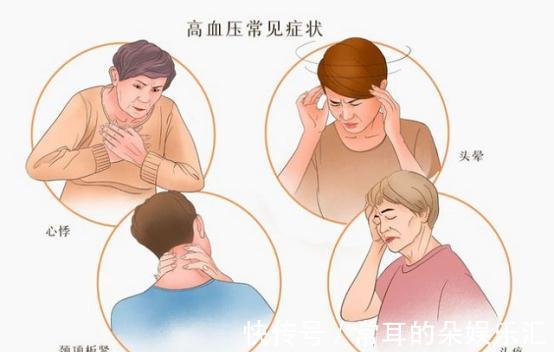 预防高血压|患有高血压的人,要向钟南山院士学习,做好这三件事的预防和控制