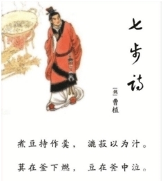 洛神赋#曹植《七步诗》家喻户晓,其实他的“两牛诗”更是绝唱,千古奇文