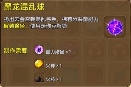 居然|迷你世界特殊武器介绍，玩家居然能成为亡灵法师！