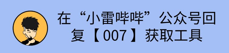 微信|微信单删好友最新检测方法！安全不打扰，还能批量删除“僵尸粉”