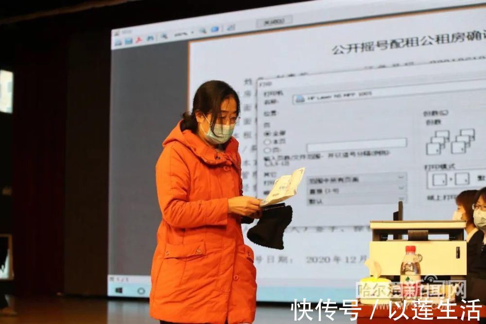 分配|摇号分配房源采取11.1的比例，确保分配到满意的房子