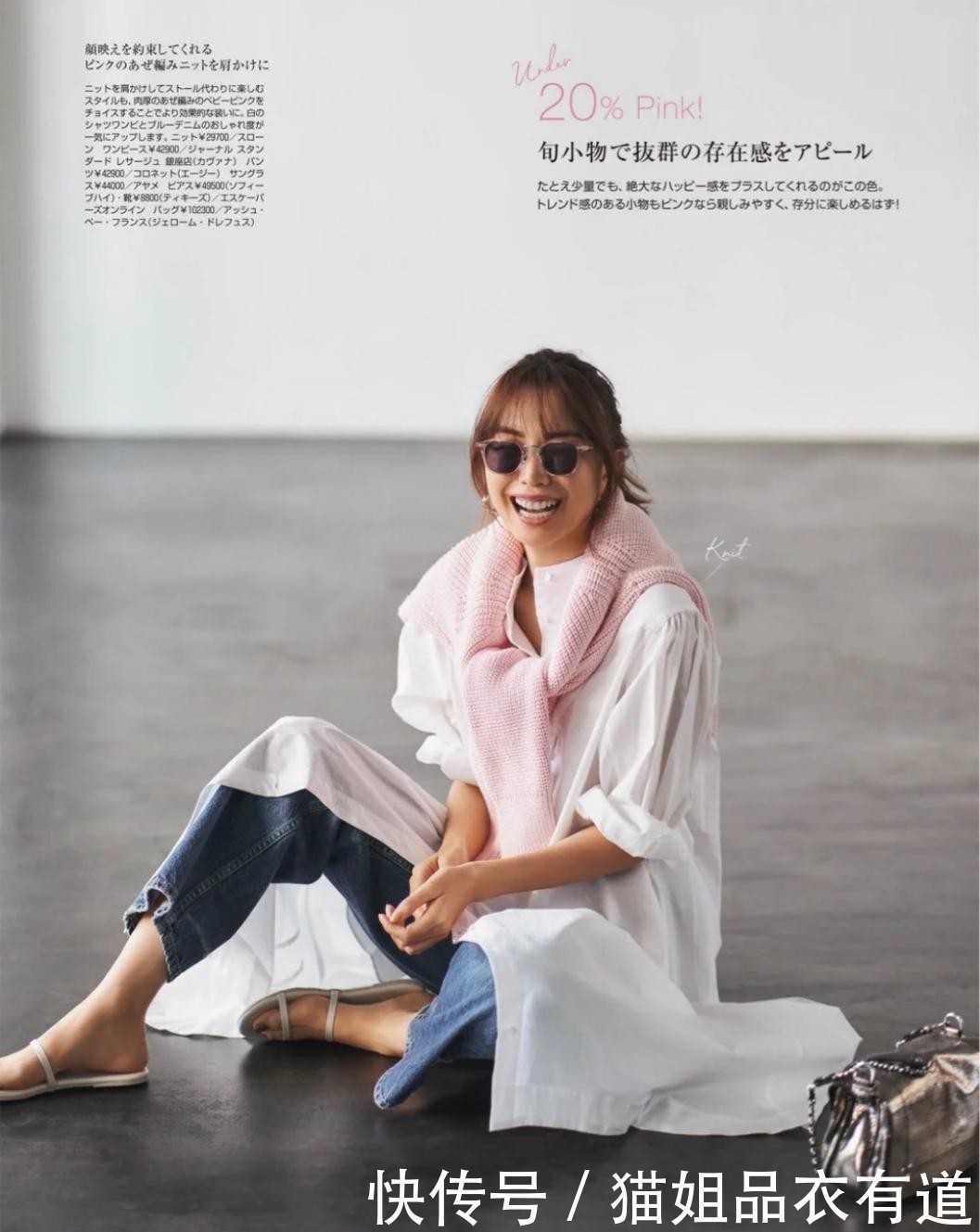 美炸整个春夏！超美的“连衣裙穿搭”指南在此，给足你穿衣灵感