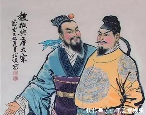 君臣|唐太宗为何不杀魏征？魏征为何敢犯颜直谏？君臣果真同心同德吗？