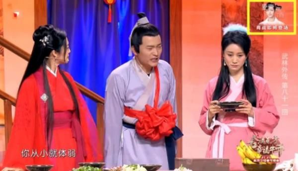 四大卫视春晚收视大战，终于测出了谁才是收视顶流