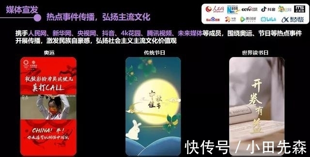 视频彩铃三网互通 苹果iPhone将适配支持