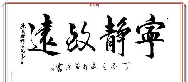 张万忠|当代书法大家张万忠，精选14幅杰出行草书法欣赏，行云流水真书法