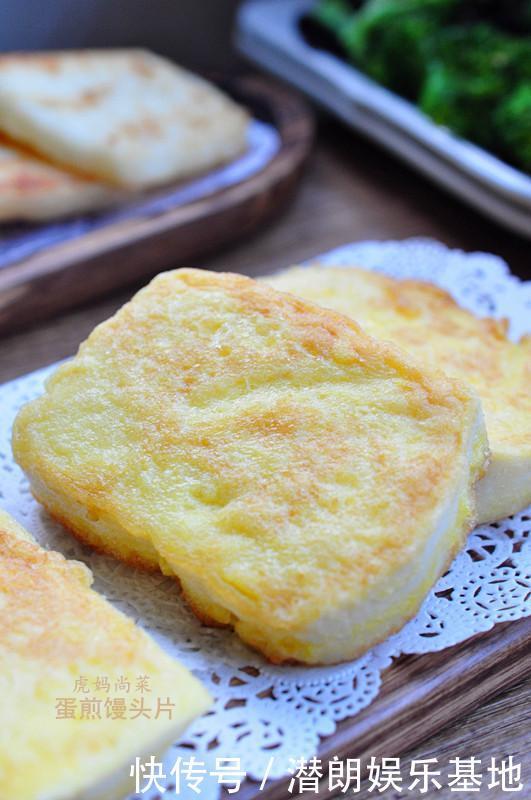 不腻|不喝油的煎馒头片,脆皮的香软的,早餐吃都清爽不腻