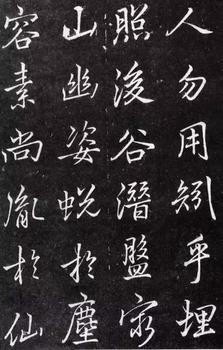 叶有道碑#苏轼、米芾、赵孟頫都学他,他的书法岂能不美