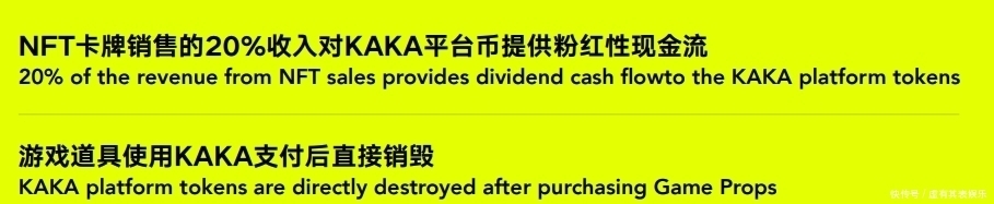 流通量|强强联合！当KAKA“链”上漫威