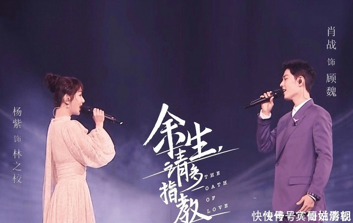 经纪人|或与肖战有关!星动之夜被曝调整人员结构,直言:辞退多位小姑娘