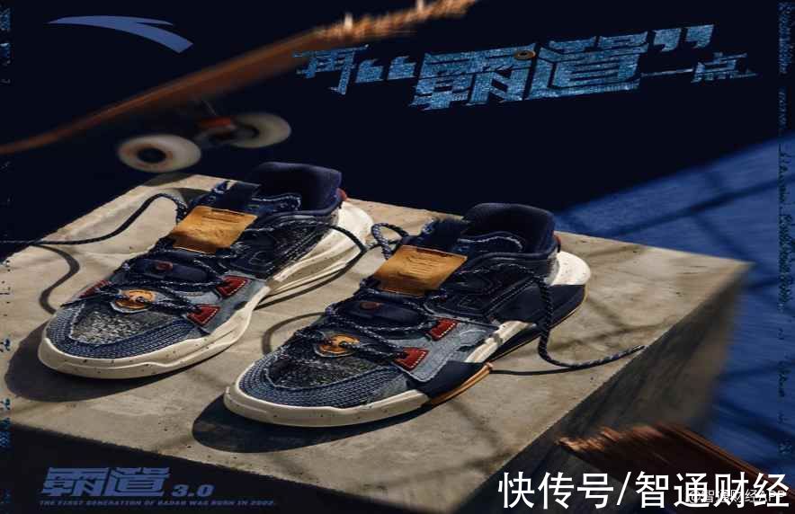 品牌|“双11”超越耐克 安踏（02020）数字化转型成关键抓手