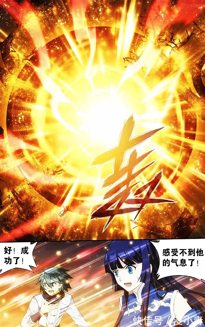 萧玄#斗破苍穹:血刀圣者与萧炎称兄道弟,只因他是萧族中人