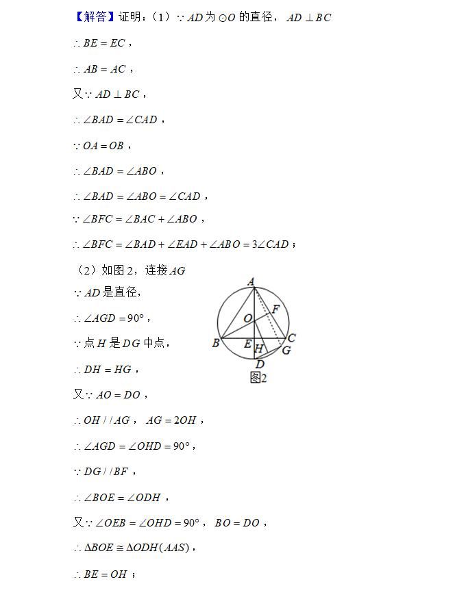 详解|十年中考真题详解！数学26题咱家孩子能拿多少分？