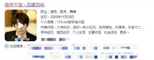 千玺身高真的成谜了 和肖战等人同台呈 凹 字型 与行李箱齐平 全网搜