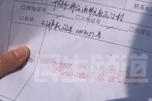 地址|男子名下有套房,按地址找到却是博物馆,男子:我都没买房资格了