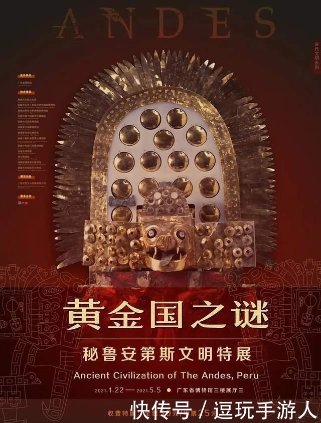 指南|收藏！2021年 广州各大博物馆看展指南来了！