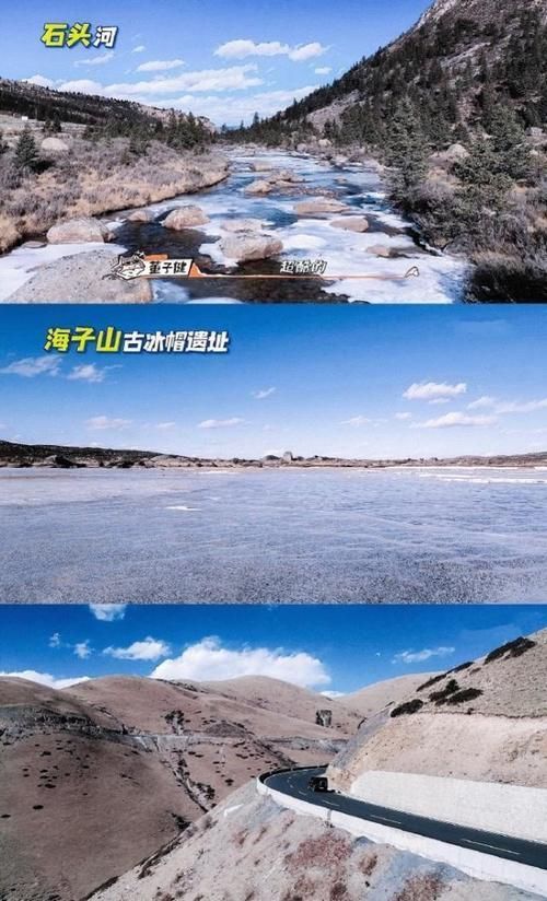 乘風(fēng)破浪的姐姐|王俊凱董子健劉昊然三直男自駕川藏線,景色如畫,看完想去旅游了