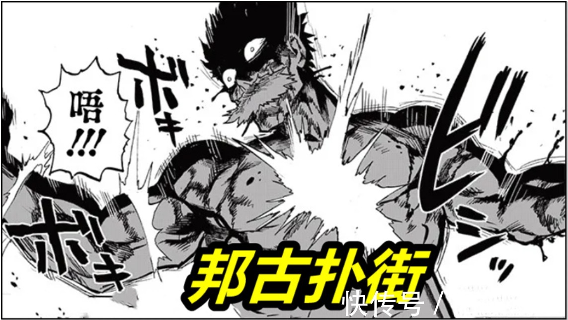 拳法|一拳超人198话,“神级”饿狼诞生,一招流水旋风拳,秒杀S级邦古