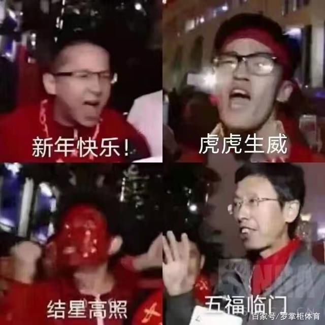 中国队|心痛!国足输越南，伤了多少人?球迷大年初一爆粗口+锤子砸电视