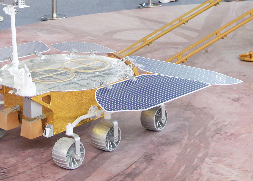 中国二战史学会 诗人李殿仁:水调歌头·贺“天问一号”探测器成功着陆火星