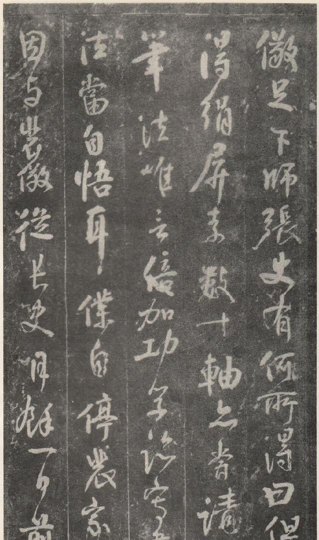 张旭@书法“笔法”到底是什么?颜真卿:张旭老师你就告诉我吧!