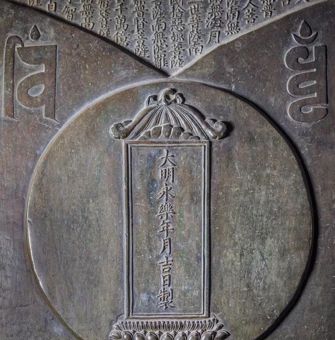 中国现存最大的青铜钟,五百多年仍完好无损