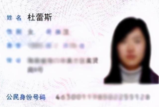 宝妈|“李”姓爸爸喜得5胞胎,上户口取名时宝妈怒了:是你亲生的吗