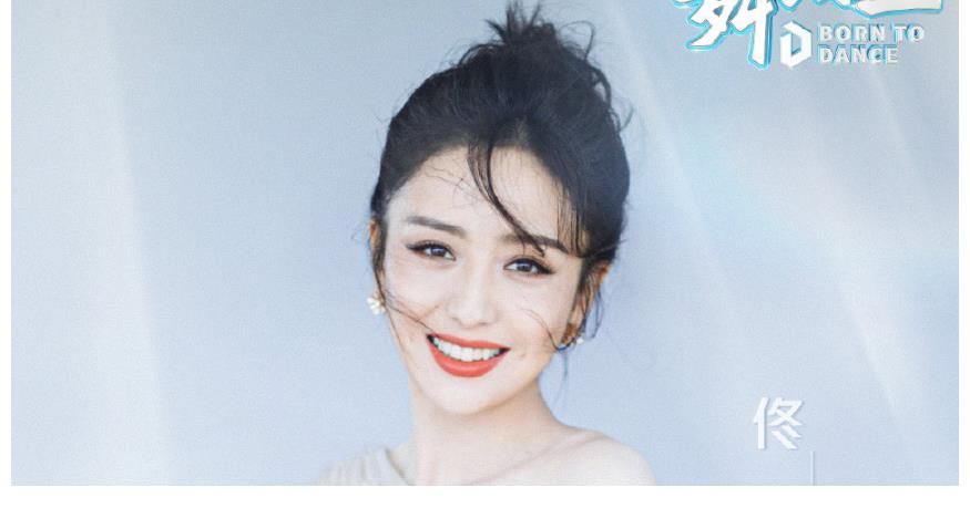 青春有你3|《舞蹈生》官宣導師陣容：不過還是變相宣傳的選秀節目罷了