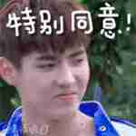 滚石|那英骂他当不了冠军，结果被章子怡看中，现在终于红了！