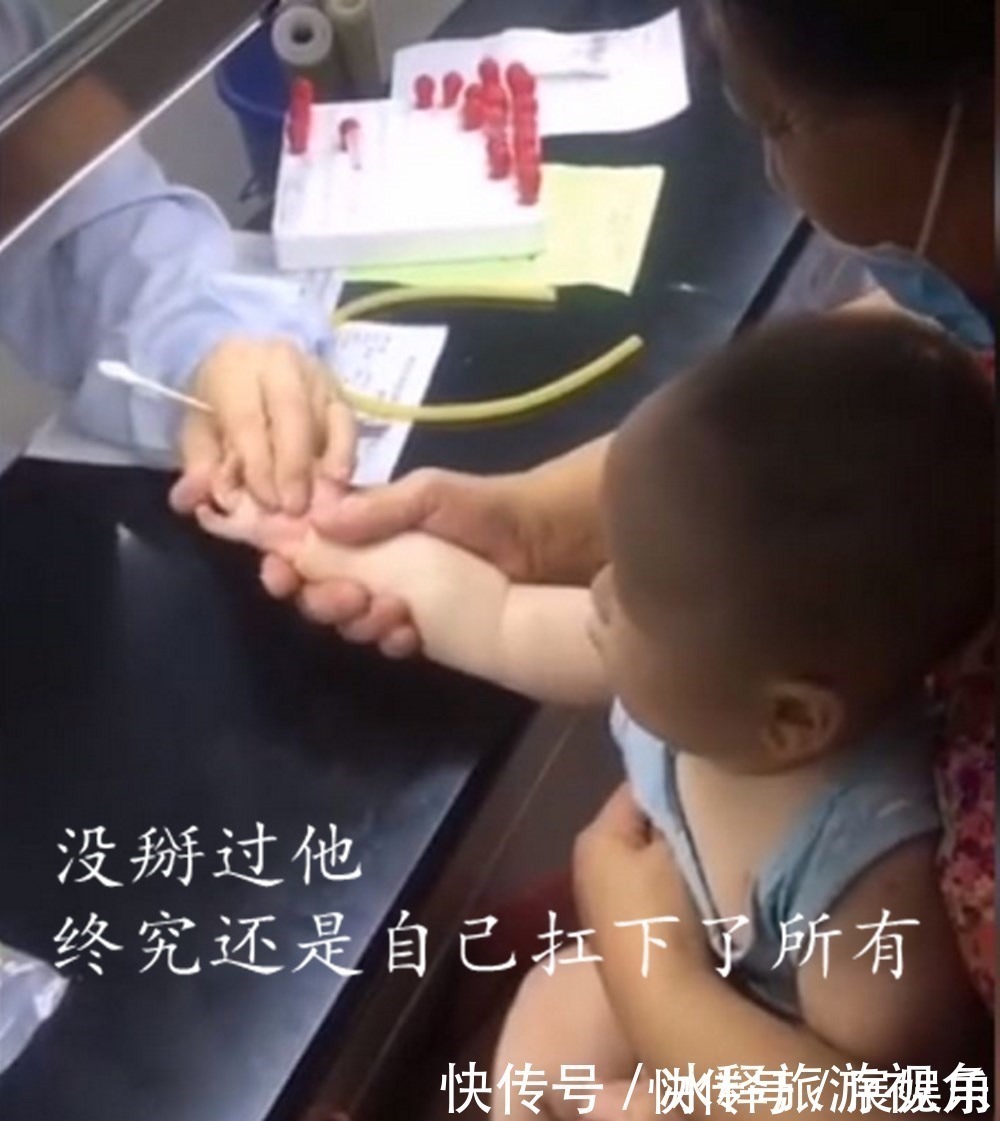 糖妈|奶奶带宝宝抽血化验,萌娃举动让大人笑翻,命运要掌握在自己手中