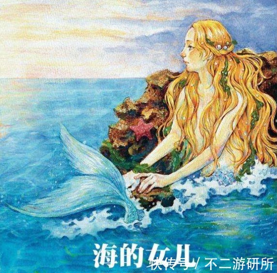 游戏#中国典籍证明人鱼存在,美国却加以否定,如今一款游戏还原了全貌