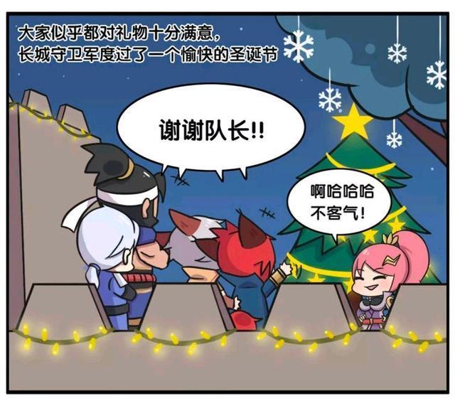 拿到|王者荣耀漫画:圣诞老人把礼物送错了?大家拿到礼物反应很真实?