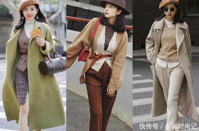 穿搭起来|大衣怎么穿搭才能有型不臃肿? 气质女生的套路, 简单实用值得借鉴