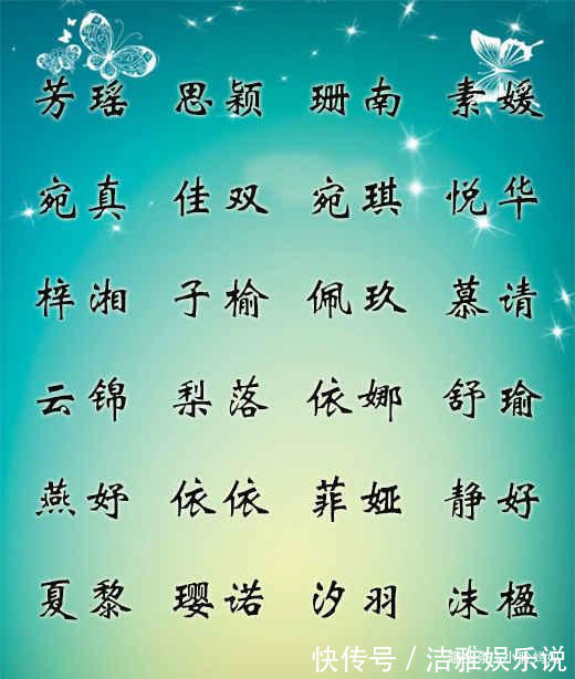 为何豪门给孩子取名都不大呢抛开迷信,